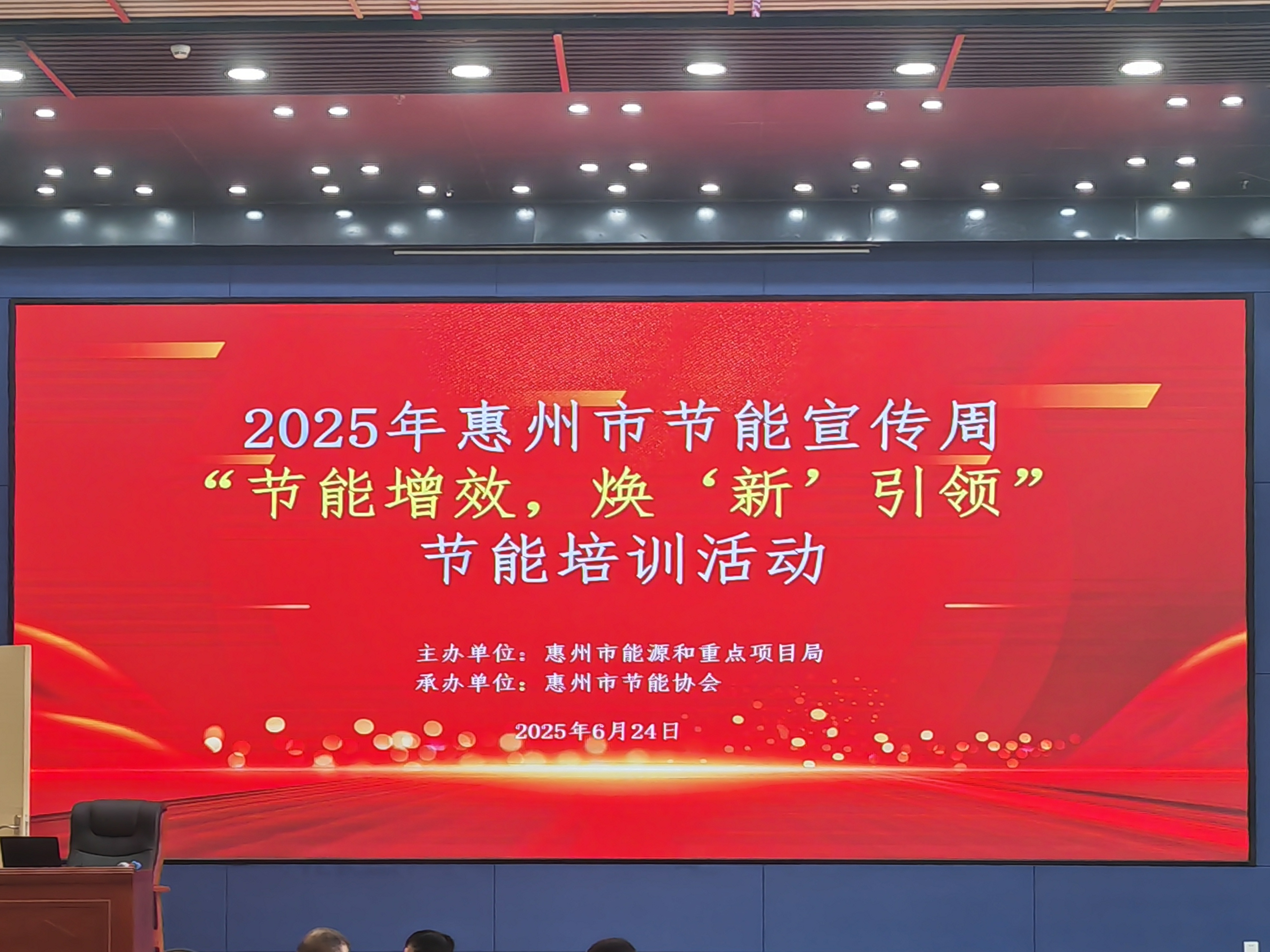 節(jié)能宣傳周活動|立體卷鐵心技術(shù)助力節(jié)能降碳，推動企業(yè)綠色轉(zhuǎn)型